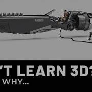 10 Reasons You Struggle Learning 3D