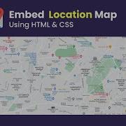 Как добавить карту Google на сайт с помощью HTML и CSS Встроить карту местоположения на сайт