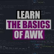 Изучение Awk необходимо для пользователей Linux