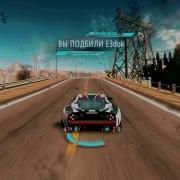 Split Second Canyon HD