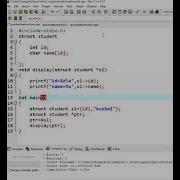 Passing Structure Pointers As Argument To A Function