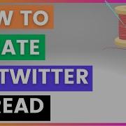 Как создать X тред Создание твитов в Twitter в 2025 году