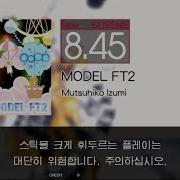 Gitadora MODEL FT2 Extreme Drum