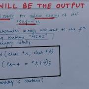 What Will Be The Output Important For Interviews Copy The String Using Pointers