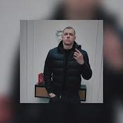 MACAN БРАТ Remix Hood Trap