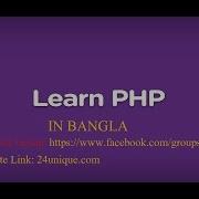 PHP Bangla Tutorial Part 29 String Functions Nl2br And Str Pad