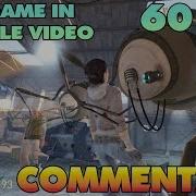 Half Life 2 Episode 2 DEVELOPER COMMENTARY