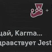 Настройка Jest на Angular проекте