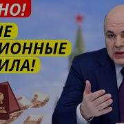 С мая 2026 года новые правила для всех пенсионеров России Что нужно знать