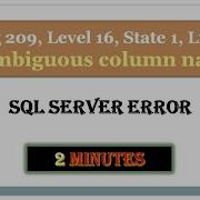 SQL Server Fix Error Msg 209 Level 16 State 1 Line 10 Ambiguous Column Name