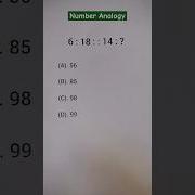 Number Analogy Important Question Maths Shortsfeed Shorts