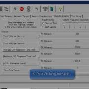 NetApp Clustere Data ONTAP QoS 機能説明ビデオ