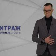 Подоконник Vitrage