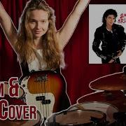 Smooth Criminal Michael Jackson Drum And Bass Cover