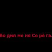 Экспонат Ленинград ProkaraokE