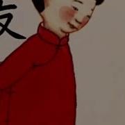 Ruby S Wish Read Aloud