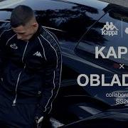 ANNIVERSARY Kappa X OBLADAET SS26