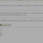 Visual Basic 2008 WebBrowser