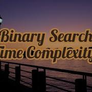 Binary Search Time Complexity