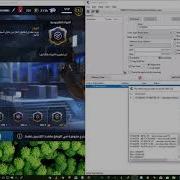 Auto Assembler Cheat Engine التعديل على الكود