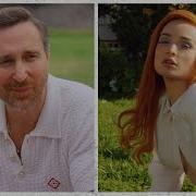 David Guetta Kim Petras When We Were Young The Logical Song Official Video