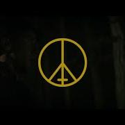 Devilstone 2018 THE TRIP Teaser 1