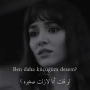 Ey Aşk Sana Geldim Karaoke