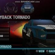 Split Second Menu Introduction