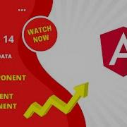 Angular How To Pass Data From A Child Component To A Parent Component