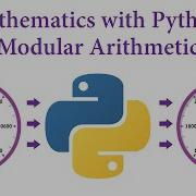 Математика с Python Модульная арифметика