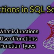 Функции в SQL Server Типы функций Создание и использование функций в SQL Server Д К Гаутам