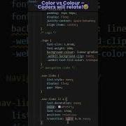 Color Vs Colour Only Coders Will Understand Viral Coding Youtubeshorts Trending Css