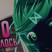 ЭТО НАЧАЛОСЬ Doki Doki Literature Club 5