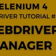 Selenium 4 WebDriver Tutorial 6 WebDriver Manager