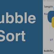 Bubble Sort Python Example