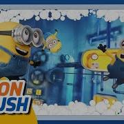 The Minions Rush 2 Minute Timer For Toothbrushing Breaktime Zoom And Classrooms