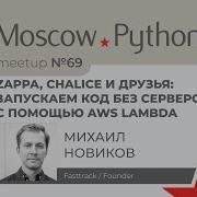 Zappa Chalice And Friends Running Serverless Code With AWS Lambda
