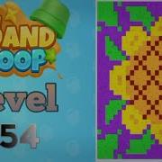 Sand Loop Level 54 Gameplay Walkthrough Solution