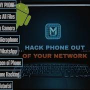 Расширенный этичный хакинг тестирование Android 14 и 15 с использованием полезной нагрузки сохр