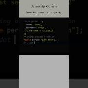 JAVASCRIPT OBJECTS How To Remove A Property From An Object