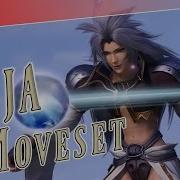 Kuja Moveset Detail Dissidia Final Fantasy NT DFFAC DFFNT