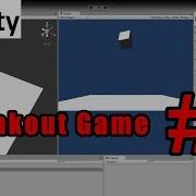 Unity3D Breakout Game Objects Materials And Prefabs In Unity Part 5