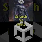 Scratch VS Unity