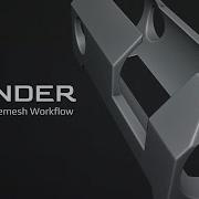 Blender Hard Surface Remesh Workflow