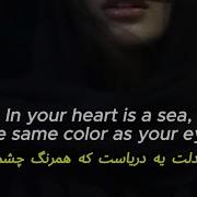 Alan Kojaei Ali Mir Where Are You Now English Translation Lyrics Video
