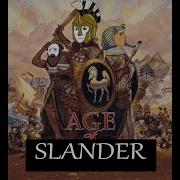 Ancient History Slander