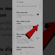 Hide Media On Lock Screen Disable Media Player On Lock Screen Vivo Sorts Viral Tech