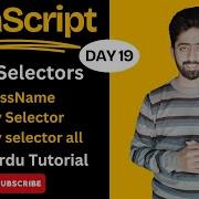 DOM QuerySelector And QuerySelectorAll Methode In JavaScript Lecture 19