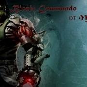 Bionic Commando Часть 5 Бурак