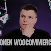 How To Debug Your WordPress Site Or WooCommerce Store Quickly And Efficiently